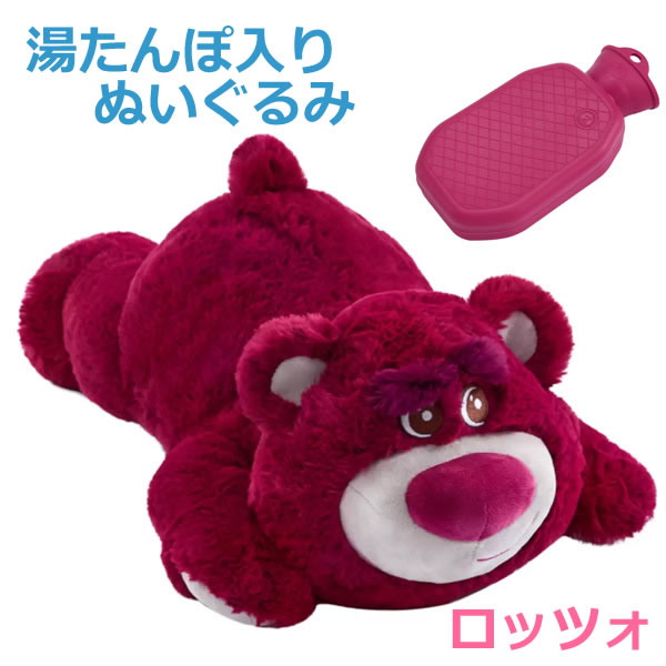 【送料無料】ディズニー 湯たんぽ入りぬいぐるみ ロッツォ Disney PIXER TOY STORY トイ・ストーリー ゆたんぽ Zoobies コストコ画像