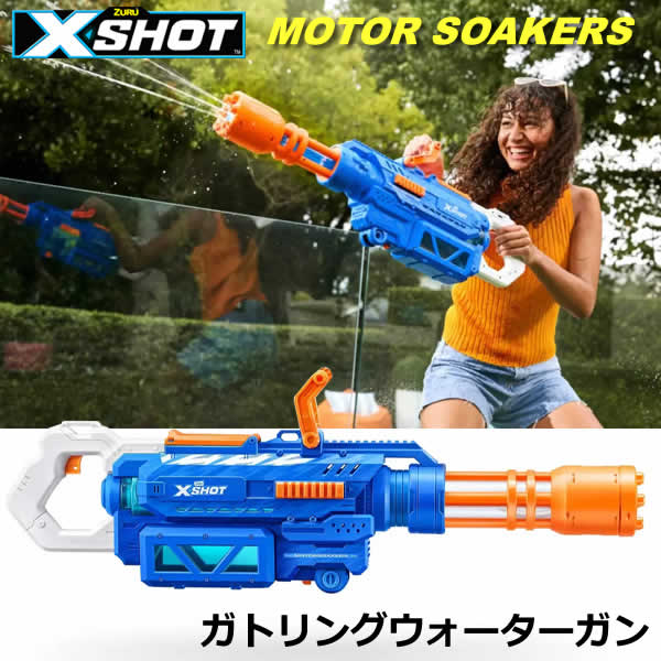 X-Shot Combo Pack OMEGA and 2 Reflex 6 - Walmart.com