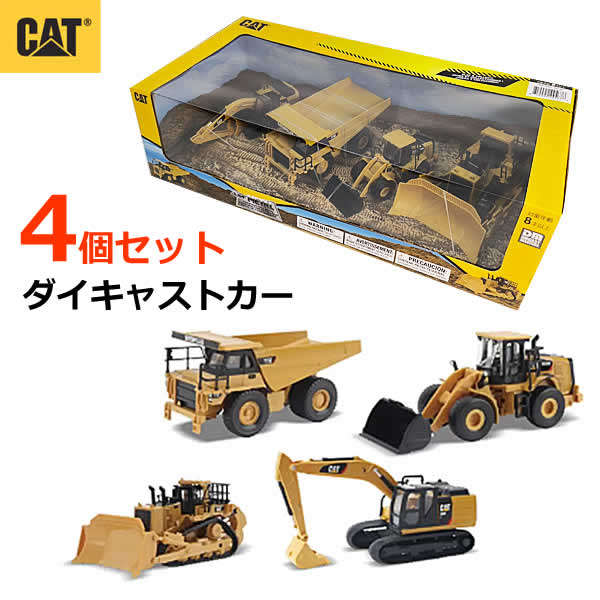 お得 ダイキャスト ラジコン ミニカー セット Amazon | ジョーゼン ダイキャストミニカー キャストワールド
