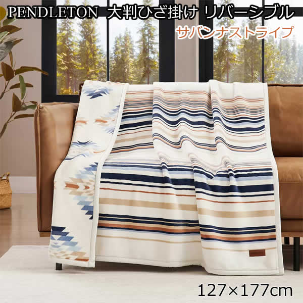 楽天市場】あす楽☆即納☆【COSTCO】コストコ通販PENDLETON ペン