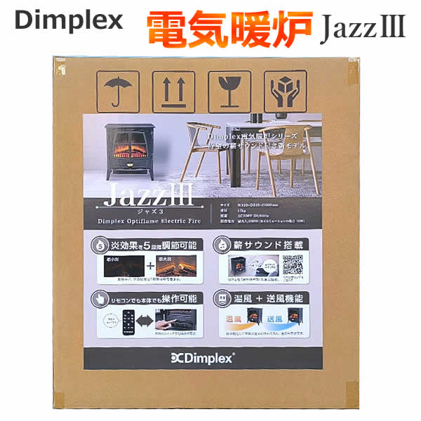 楽天市場】【送料無料】CAMPA キャンパ Dimplex ディン