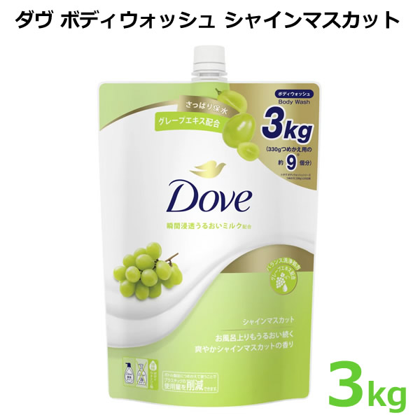 楽天市場】【送料無料】DOVE ダヴ ボディウォッシュ プレミアム
