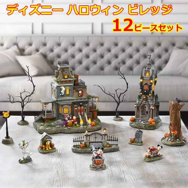 hallovillage12p2-1.jpg