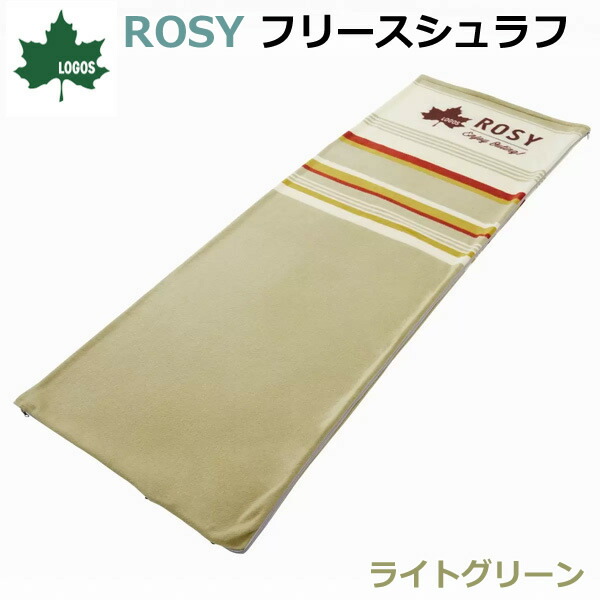 楽天市場】【LOGOS】ロゴス ROSY フリースシュラフ 寝袋 ポリエステル