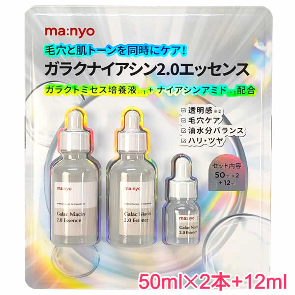 楽天市場】2個セット 魔女工場 マニョ manyo ガラクナイアシン3.0