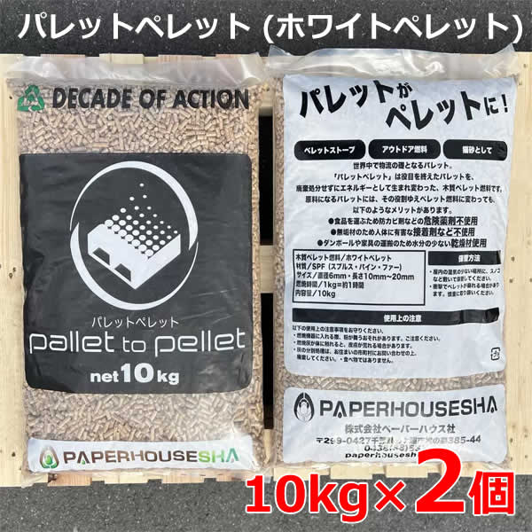 楽天市場】≪18kg≫【Kirkland】カークランド BBQ ブレンドペレット