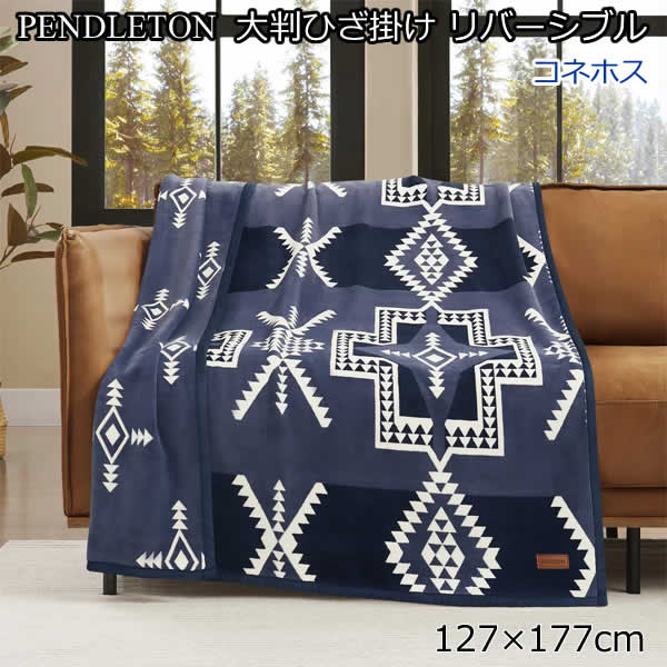 楽天市場】PENDLETON ペンドルトン ブランケット ローブ BLANKET ROBE