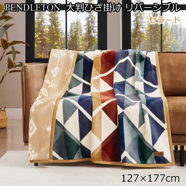 楽天市場】あす楽☆即納☆【COSTCO】コストコ通販PENDLETON ペン