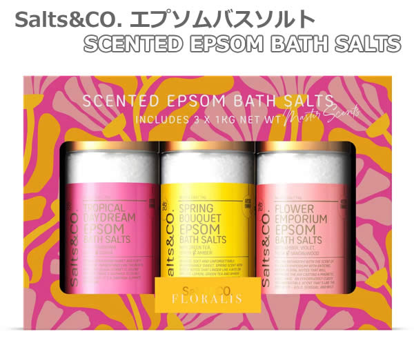楽天市場】【送料無料】Salts&CO. Winter Scented Gift Pack 1kg×3種類