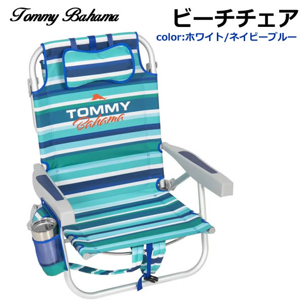 楽天市場】【送料無料・直送品】TOMMY BAHAMA トミーバハマ