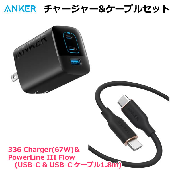 楽天市場】【送料無料】Anker チャージャー & ケーブルセット B2668N11