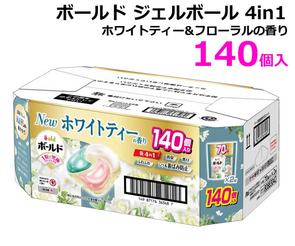 楽天市場】【送料無料】ボールド ジェルボール 4in1 140個 華やかな