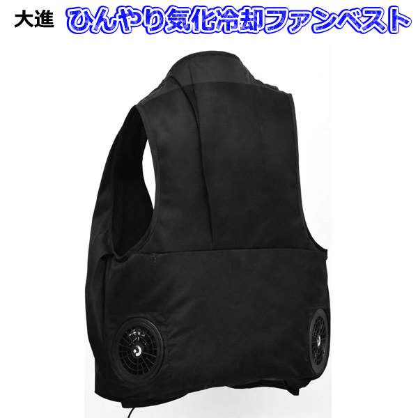 【貨物輸送無料】大進 ひんやり蒸散冷やかす気違いより良い DEC-5VF 送風 蒸散成り行き 冷やかすより良い 気違いより良い 冷やりとしたより良い 黒いこと 意気ごみ症打つ手 暑さ打つ手 即冷 夏 やり方服 DAISIN コストコ