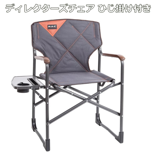 楽天市場】【送料無料】折りたたみ ソーサーチェア グレー 椅子