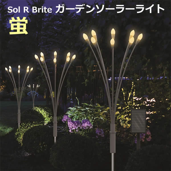 楽天市場】【送料無料】LED ソーラークラックル ガラスボールライト 3