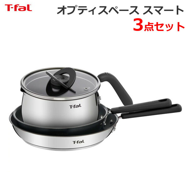 楽天市場】【送料無料】カークランド クックウェア 10点セット 調理