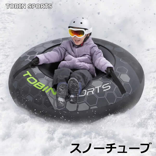 【送料無料・直送品】TOBIN SPORTS スノーチューブ 雪上ソリ 雪用そり 雪遊び スノートイ ハンドル付き 耐荷重100kg 6歳以上 誕生日 クリスマス プレゼント コストコ
