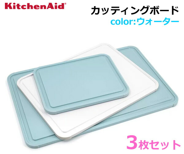 楽天市場】【送料無料】NEOFLAM カッティングボード 3枚セット まな板