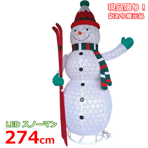 コストコ　ライトアップ　スノーマン　ロウテイト　トレイン コストコ ライトアップ スノーマン ロウテイト トレイン LED