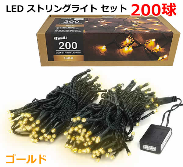 楽天市場】≪2箱セット≫【FEIT Electric】LED string lights