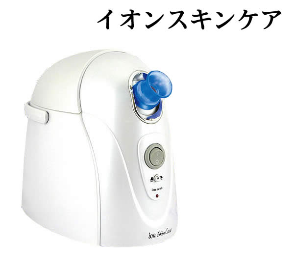 イオン化粧品 クリスタルエキス（45mL）× 1 未開封発送 イオン化粧品 クリスタルエキス（45mL）× 1 未開封発送 - メルカリ