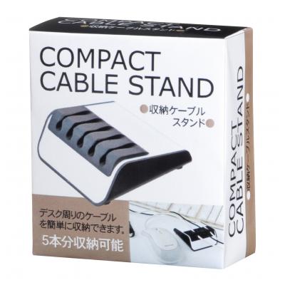 収納ケーブルスタンド（@149円税別 150個単位 メーカー直送品 代引き不可・時間指定不可）