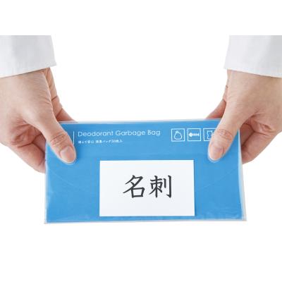 備えて安全性のある 消臭御徒面子３０枚入（@89円税別 240組ユニット 製造会社直送品・第四次元任じる不可）