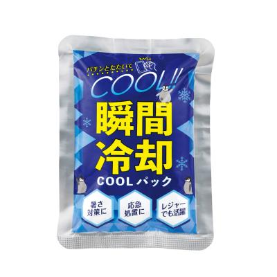 ちょっとの間冷やかすＣＯＯＬ容器に並べる（@59円税別 160個ユニット 製造会社直送品・第四次元任ずる不可）