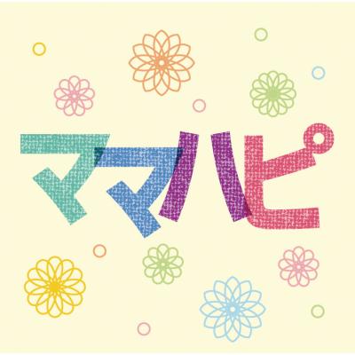 ママハピお手軽一品野菜を食べよう!生ちゃんぽんめん(@299円税別96箱単位メーカー直送品)