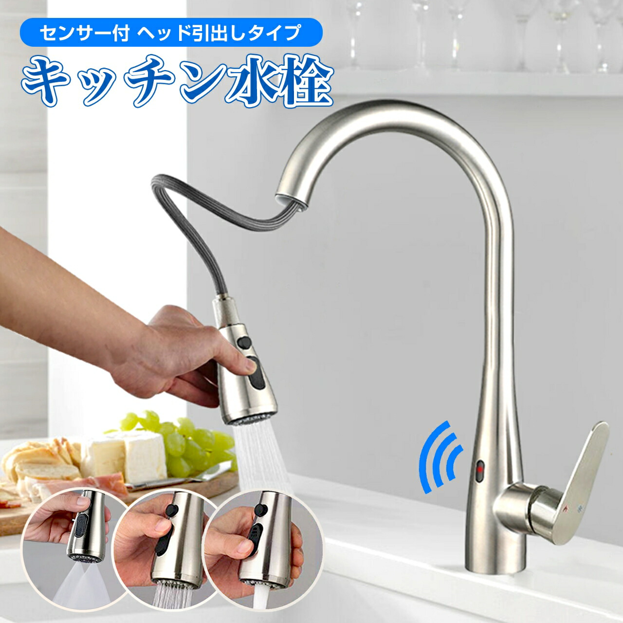 楽天市場】タッチレス センサー付き タッチセンサー水栓 非接触
