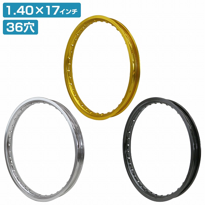楽天市場】『PCD2.15×17インチ 36穴』汎用 レーシング ホイール アルミ