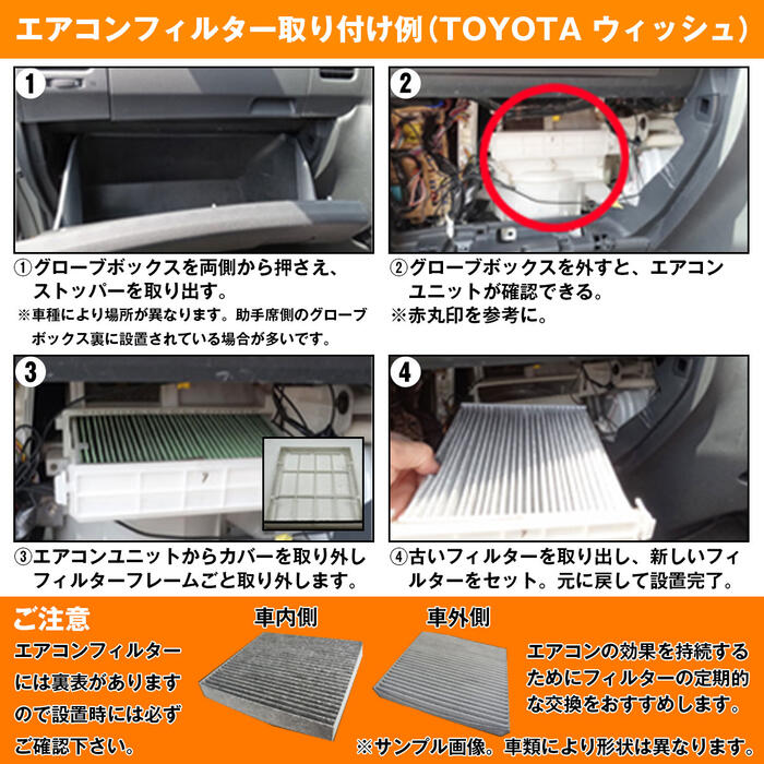 楽天市場 純正交換 ベンツ W245 Bクラス B170 活性炭入り Pm2 5 花粉 ホコリ エアコンフィルター Wide Range