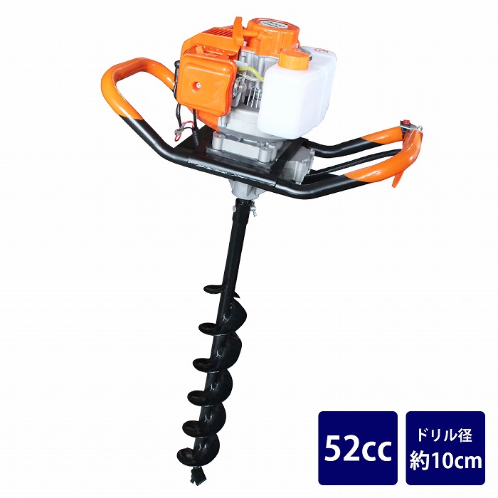 楽天市場】【替え刃 】Φ100mm 10cm アースオーガー エンジン