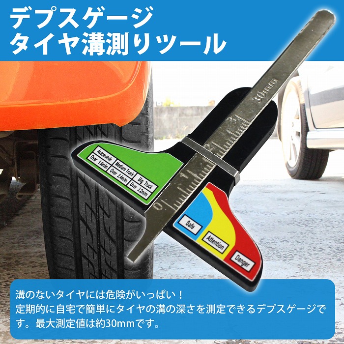 磨耗