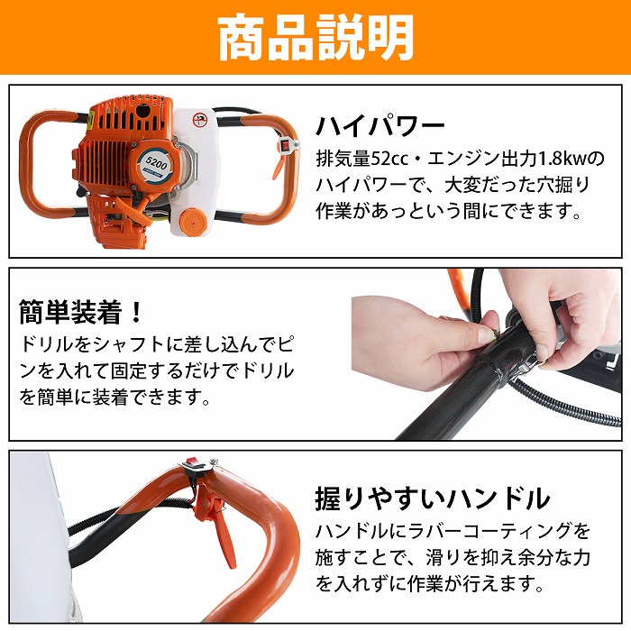 【本体のみ(ドリルなし)】アースオーガーエンジンオーガー穴掘り機52ccドリルなしあな堀土穴掘りドリルガーデニング2スト2サイクルエンジン