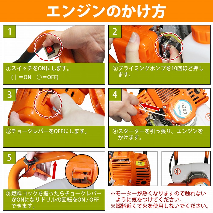 【本体のみ(ドリルなし)】アースオーガーエンジンオーガー穴掘り機52ccドリルなしあな堀土穴掘りドリルガーデニング2スト2サイクルエンジン