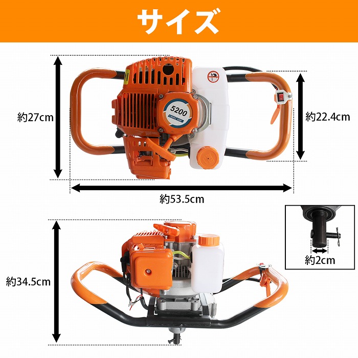【本体のみ(ドリルなし)】アースオーガーエンジンオーガー穴掘り機52ccドリルなしあな堀土穴掘りドリルガーデニング2スト2サイクルエンジン