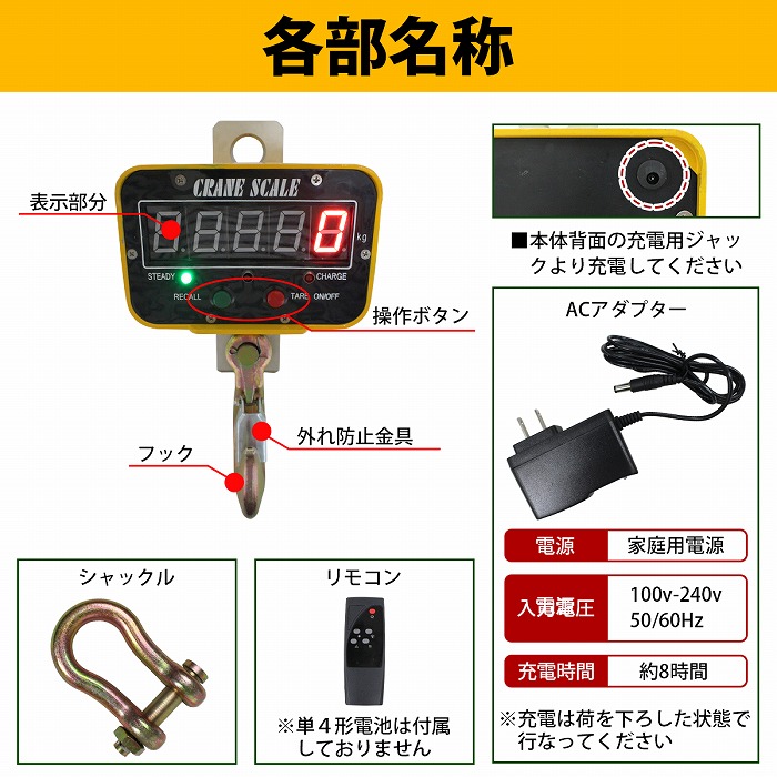 絶品 充電式 デジタルクレーンスケール 5トン 5000kg 吊秤 AC100V 計量 はかり 測り 球体 吊り下げ 吊り秤 測定器 重量計  fucoa.cl