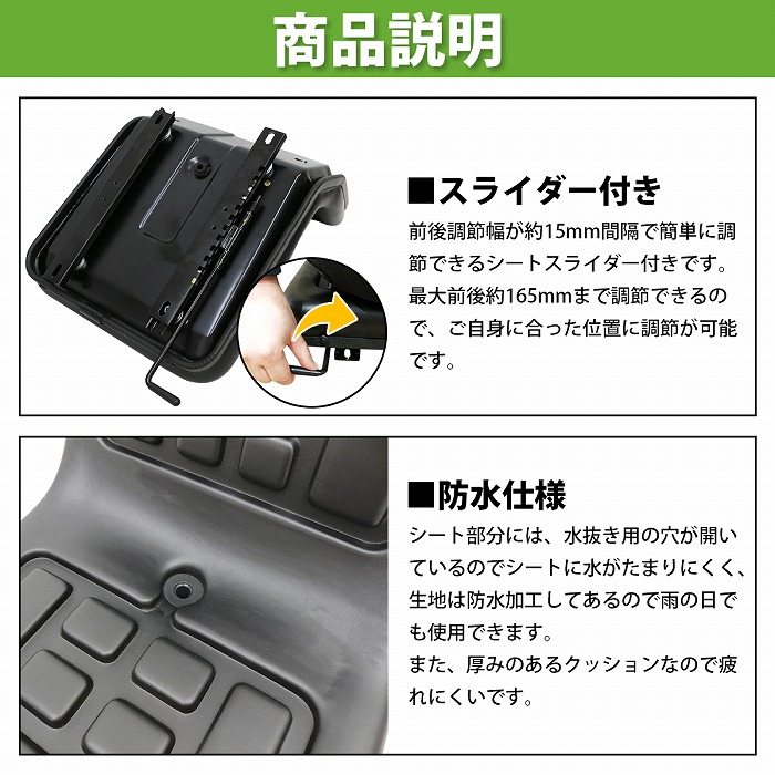 多目的座席シート（肉厚タイプ） 建設機械 農業用機械 e | monsterdog