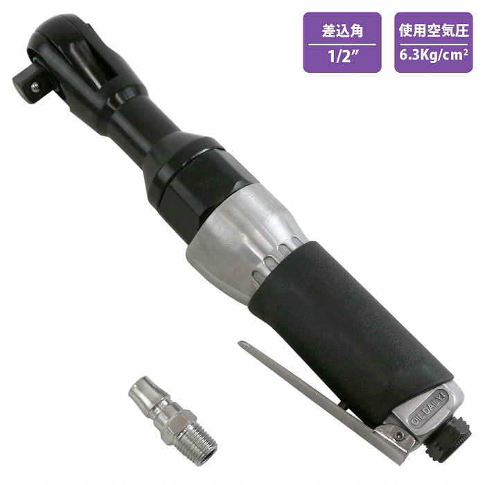 楽天市場】空研 エアーラチェットレンチ 差込角 9.5mm 小型軽量