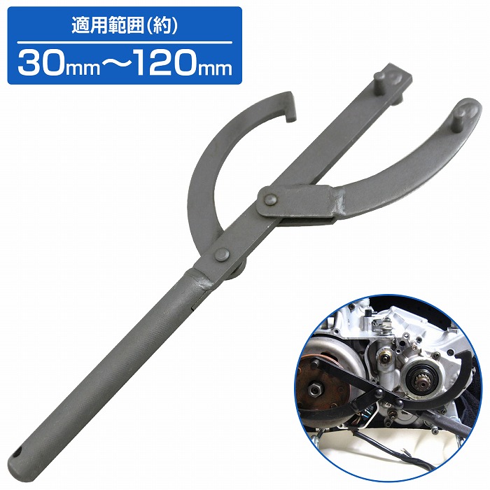 【楽天市場】[30mm120mm]プーリーホルダー ローターホールディングツール バイク スクーター 空回り 緩み ゆるみ 防止 回止め
