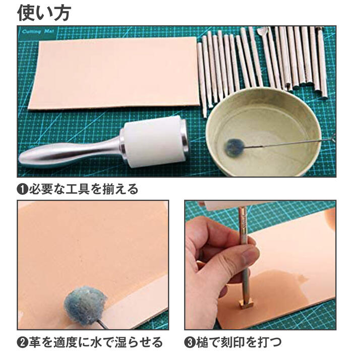 レザークラフト 20本セット カービング用 セット 模様 デザイン 型押し スタンプ 道具・キット