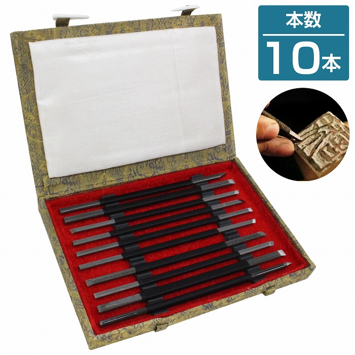 楽天市場】【彫刻刀 12本セット】鑿 ノミ 木工 木彫り 木像 木槌