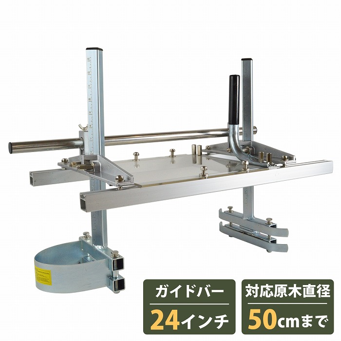 楽天市場】チェーンソー 製材機 アタッチメント ガイドバー 簡易製材 木材 丸太 角材 板 切断 製板 ガイド ガイドソー 小屋 ログハウス :  WIDE RANGE