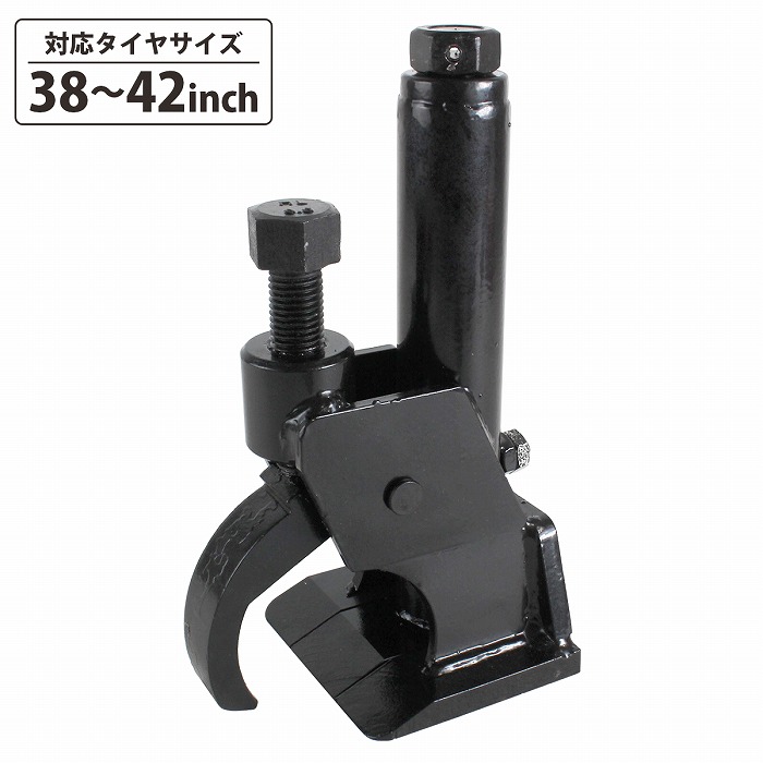 大型車 トラック ビード落とし ビードブレーカー 38 インチ 39 40 41 42インチ タイヤ 外し 交換 落とし 大型 ビート 工具