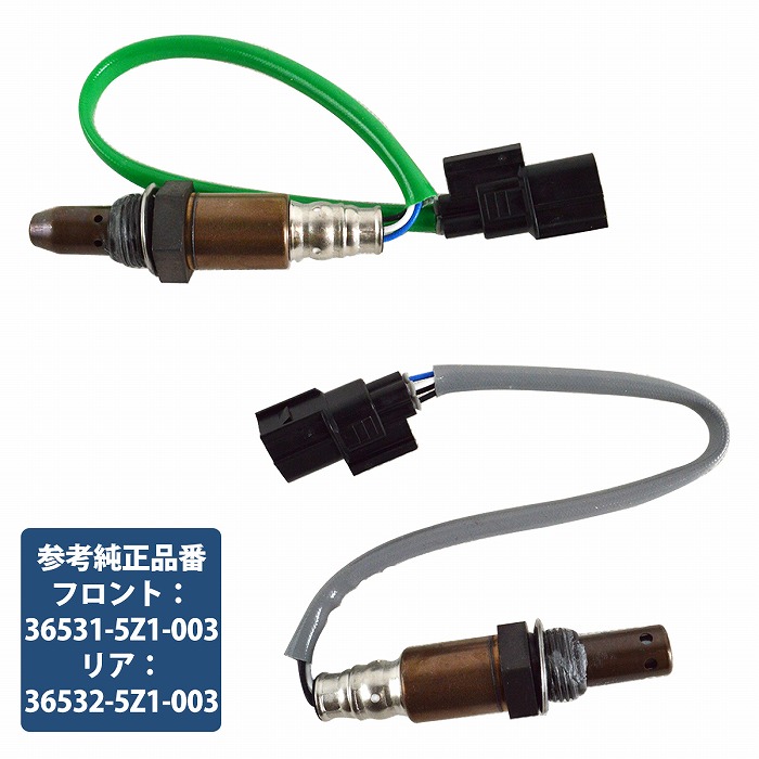 ホンダ N-WGN JH1 JH2 前後セット O2センサー ラムダセンサー A/F 36531-5Z1-003 36532-5Z1-003 フロント リア Nワゴン