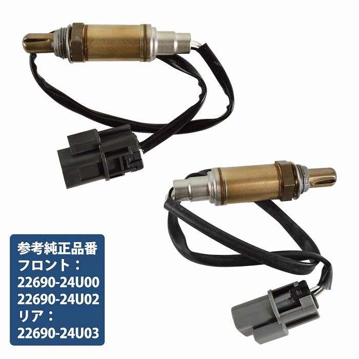 日産 ステージア 260RS WGNC34 RB26DETT O2センサー 前後セット 22690-24U00 22690-24U02 22690-24U03 ラムダセンサー