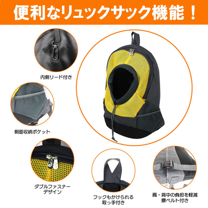 リュック型 ペットバッグ 5kg Mサイズ キャリーバッグ 全4色 散歩バッグ 超小型犬用 春新作の キャリーバッグ