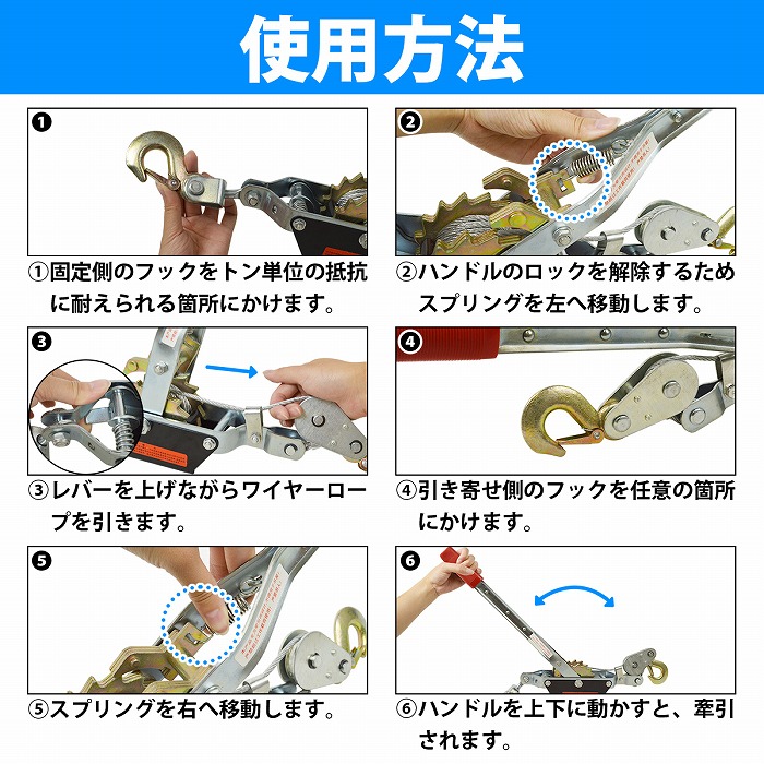 非常に高い品質 トリプルギア ハンドウインチ 2t 2トン ワイヤー式 パワーハンドウインチ ジェットスキー 運搬 2T バイク 水上バイク ボート  tuulikuautoaed.ee