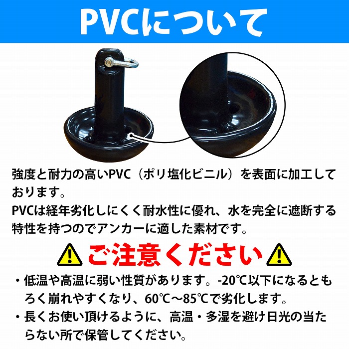 市場 PVCコート 5.5キロ マッシュルームアンカー 5.5kg 12LB 5kg